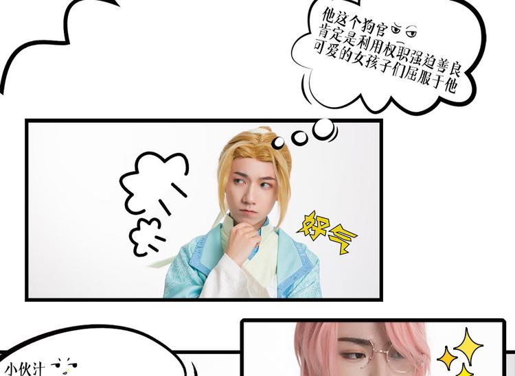 脑洞小剧场15