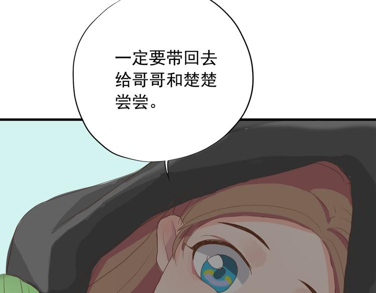 第三十七话85