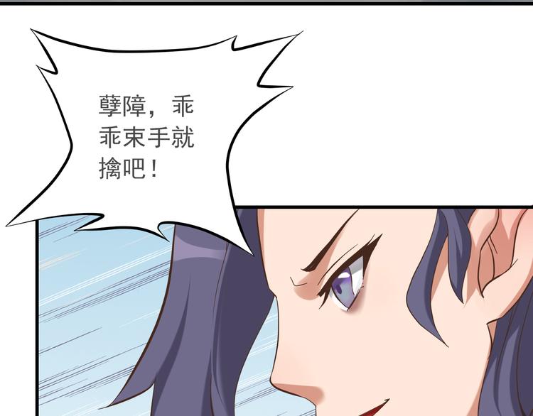 第二十五话79
