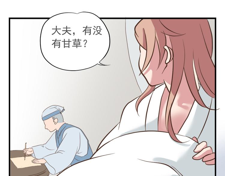 第十一话96