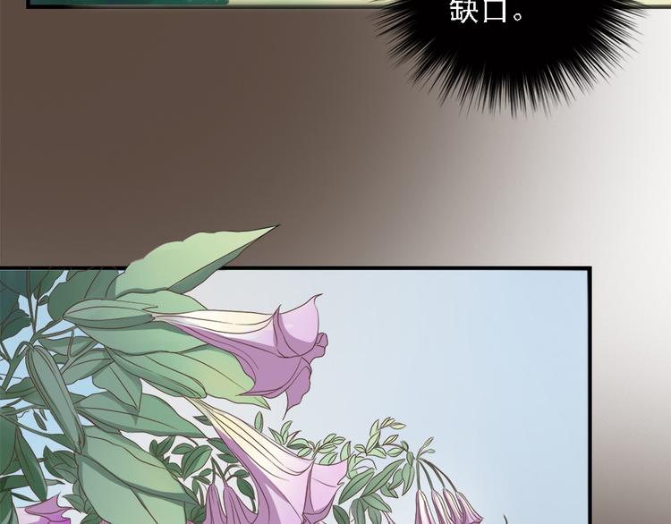 第二十三话105