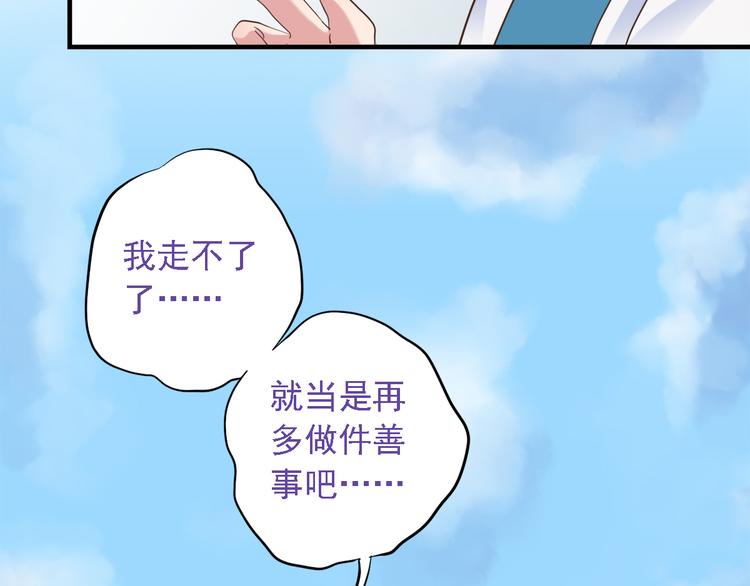 第三十话31
