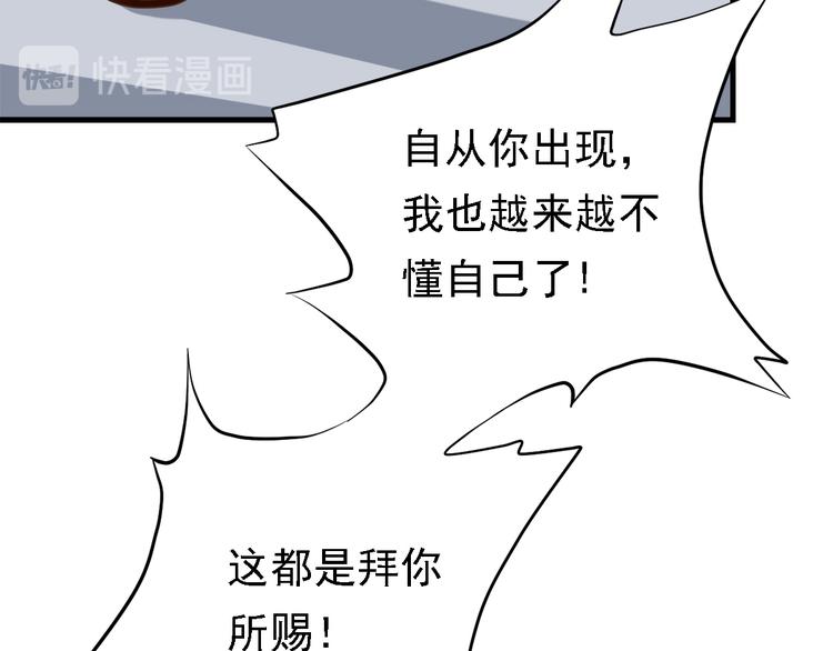 第三十二话175