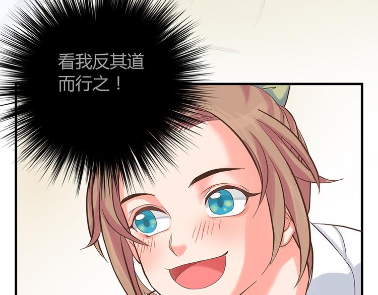第七话92