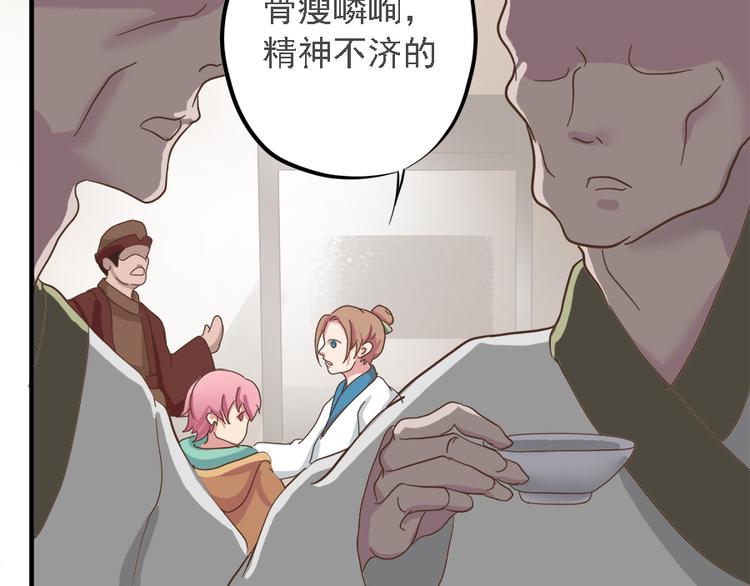 第十九话57