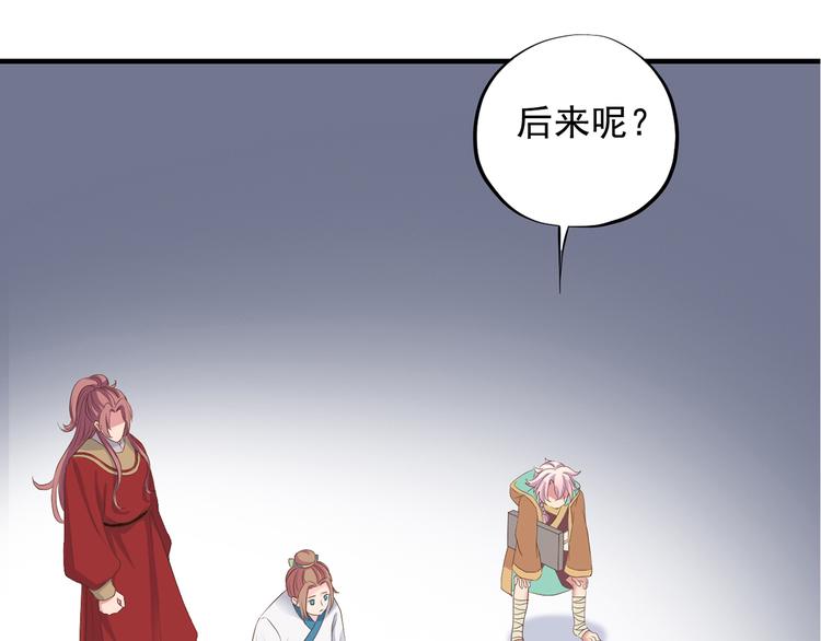 第二十八话36