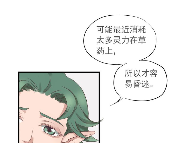 第十一话80