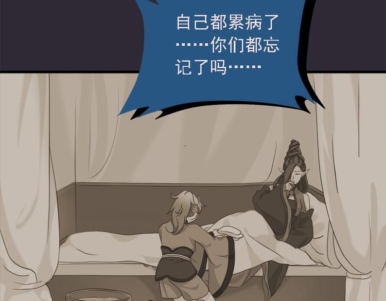 第二十一话78