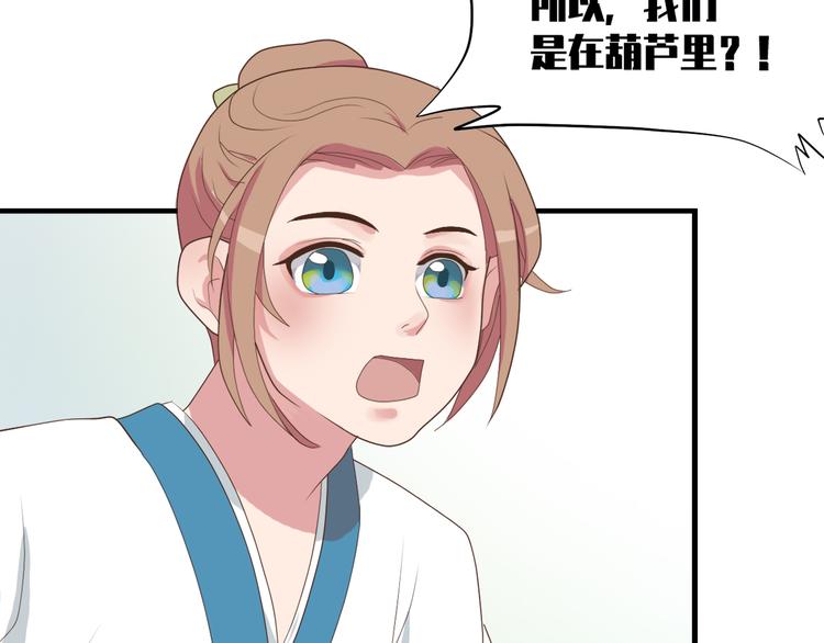 第三十九话67