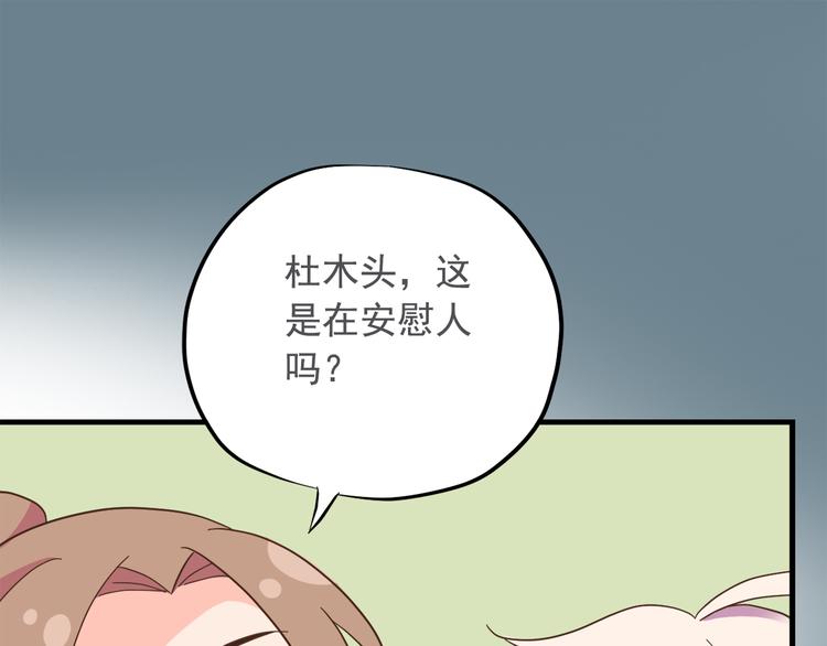 第二十八话156