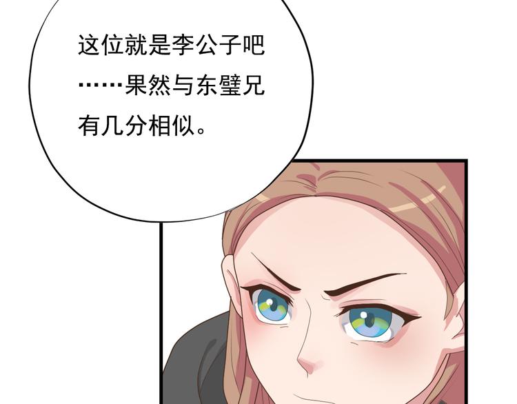 第三十八话57