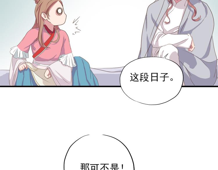 第三十六话127