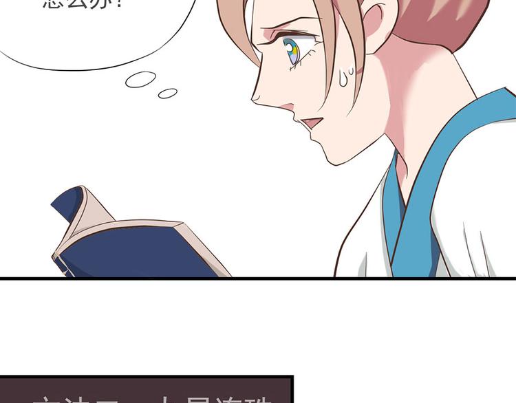 第十四话116