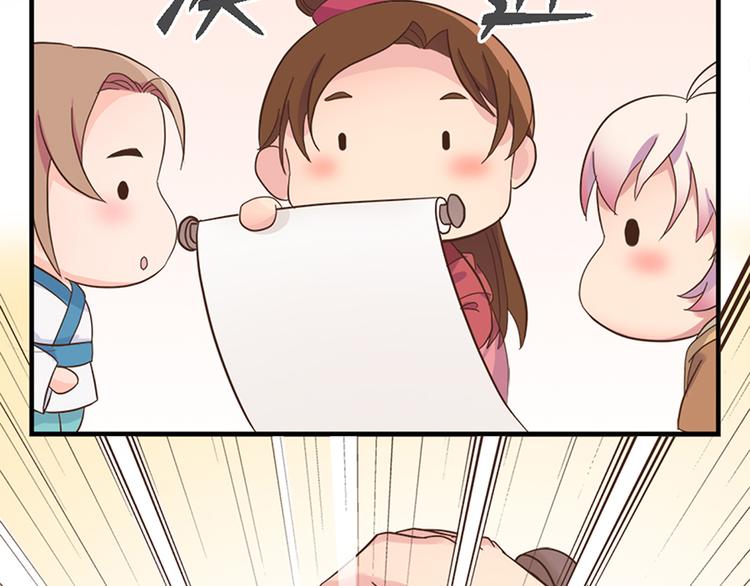 第十七话113