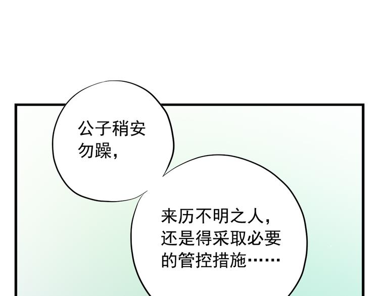 第三十八话108