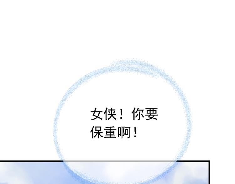 第三十话58