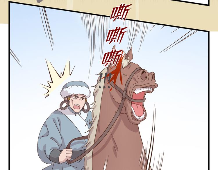 第十七话60
