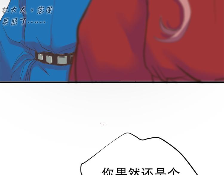 第三十二话48