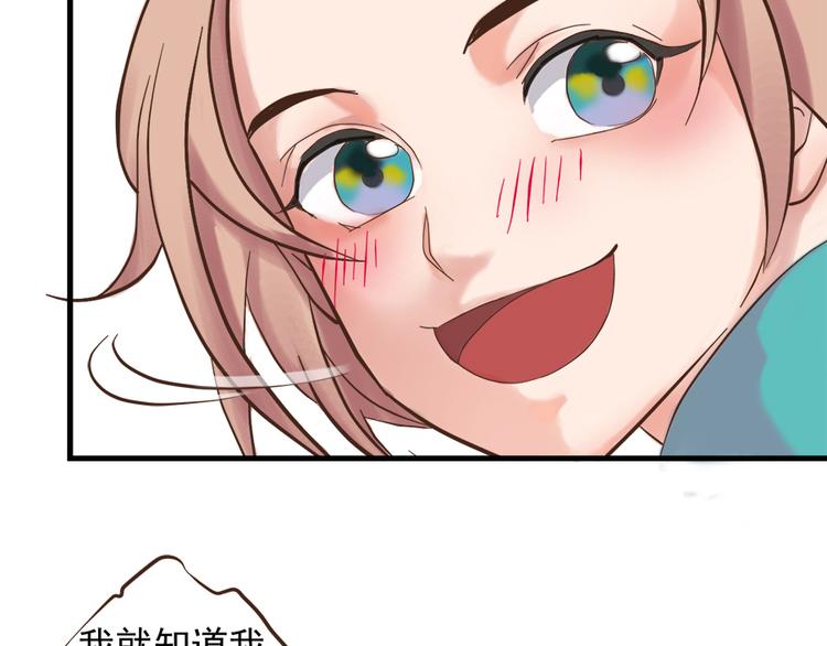 第十三话84