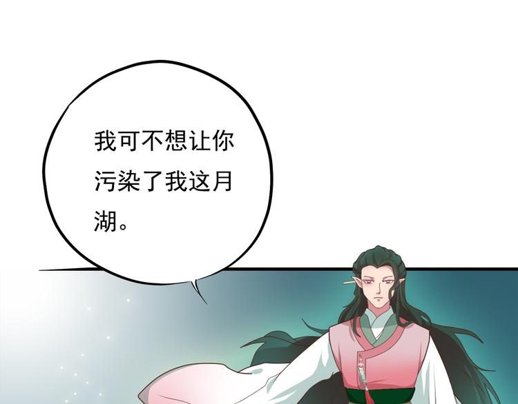 第三十八话41