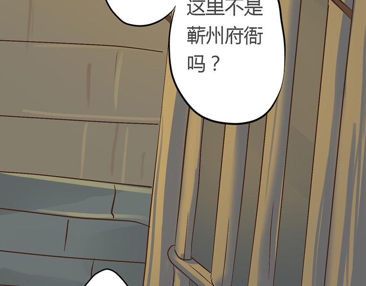 第三话67