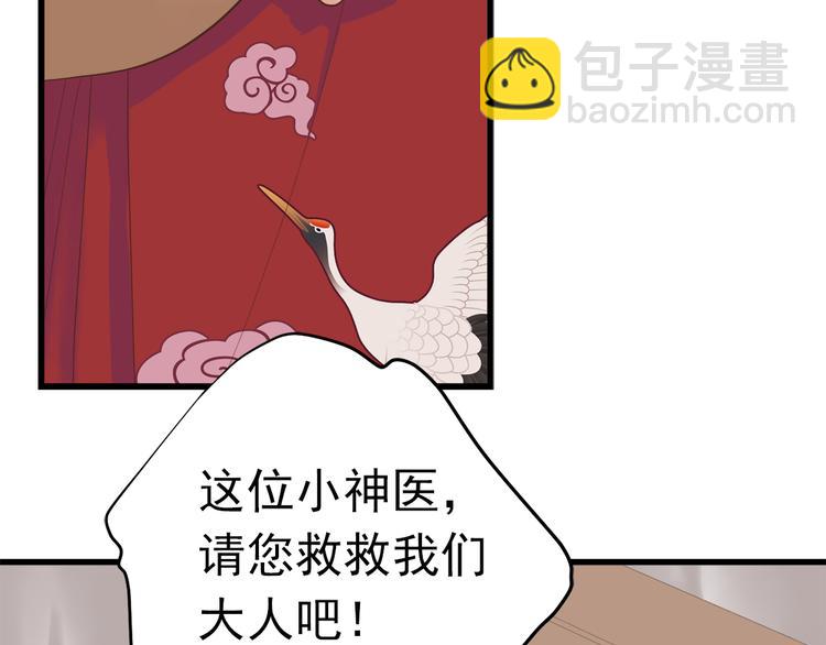 第三十三话42