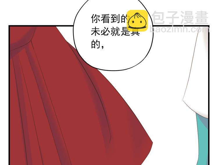 第二十五话32