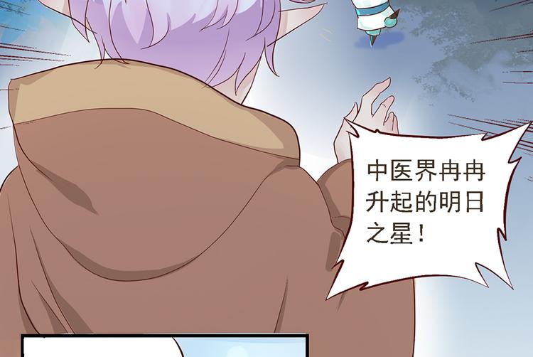 第二十话41