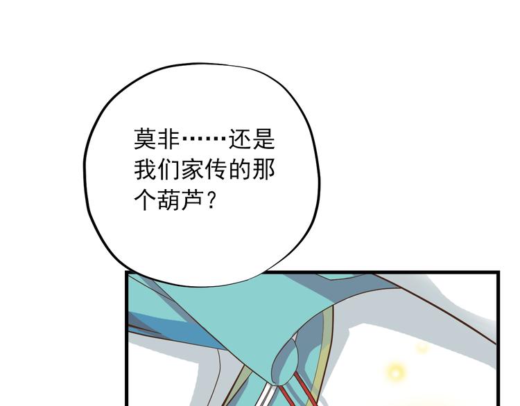 第三十九话69
