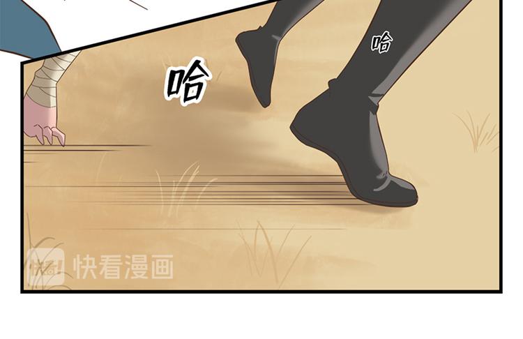 第十七话93