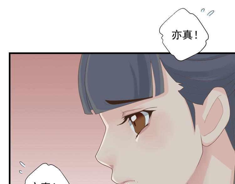 第三十五话43