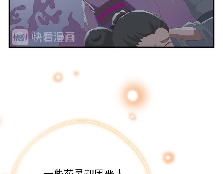 第三十九话58