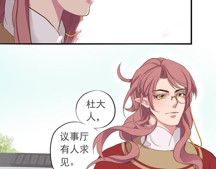 第十四话87