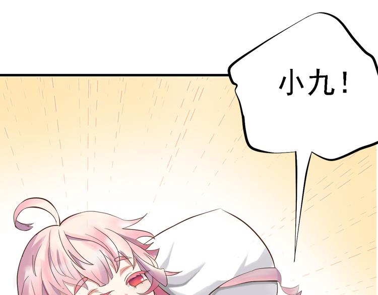 第三十二话54