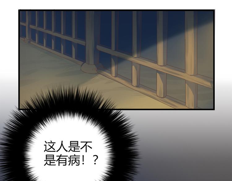 第二话36