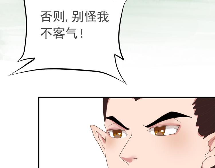 第四十话37