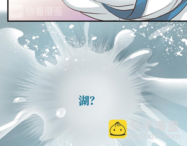 第八话70