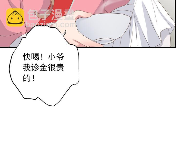 第三十六话22