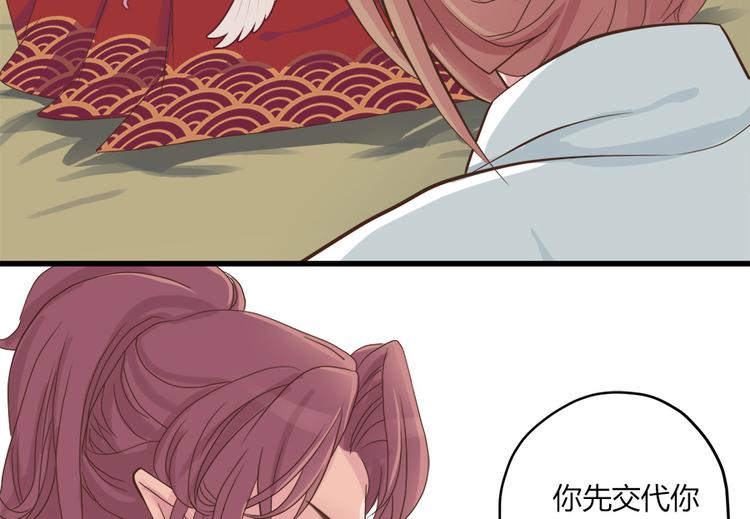 第二话53