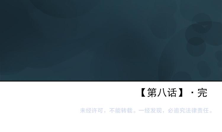 第八话103