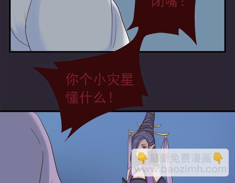 第二十一话70