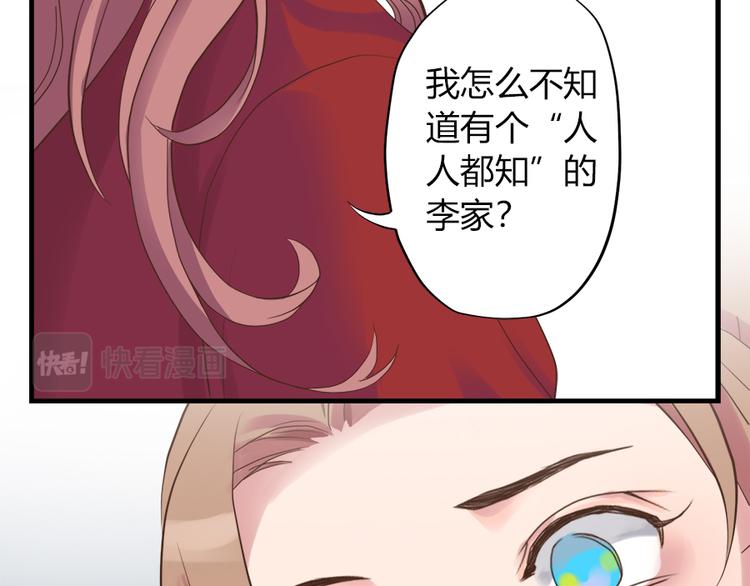 第二话79