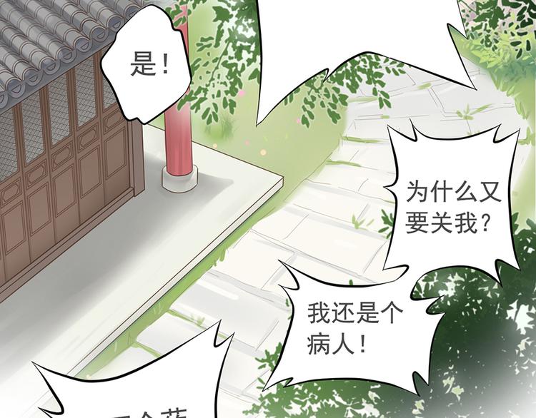 第十二话51