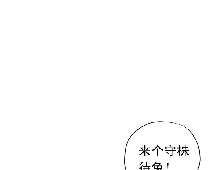第三十六话84