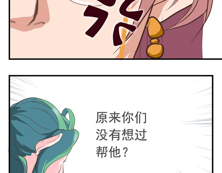 第十二话42