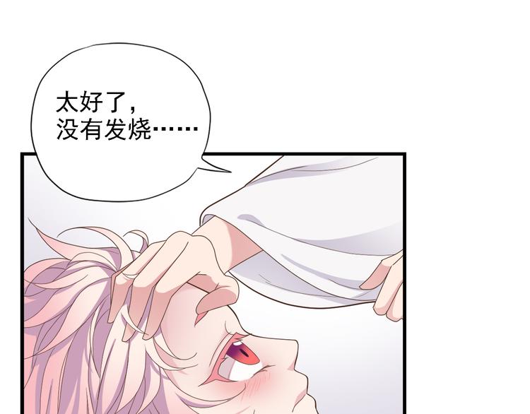 第三十二话57