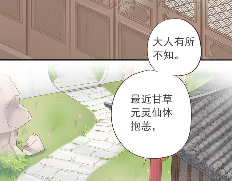 第十话67
