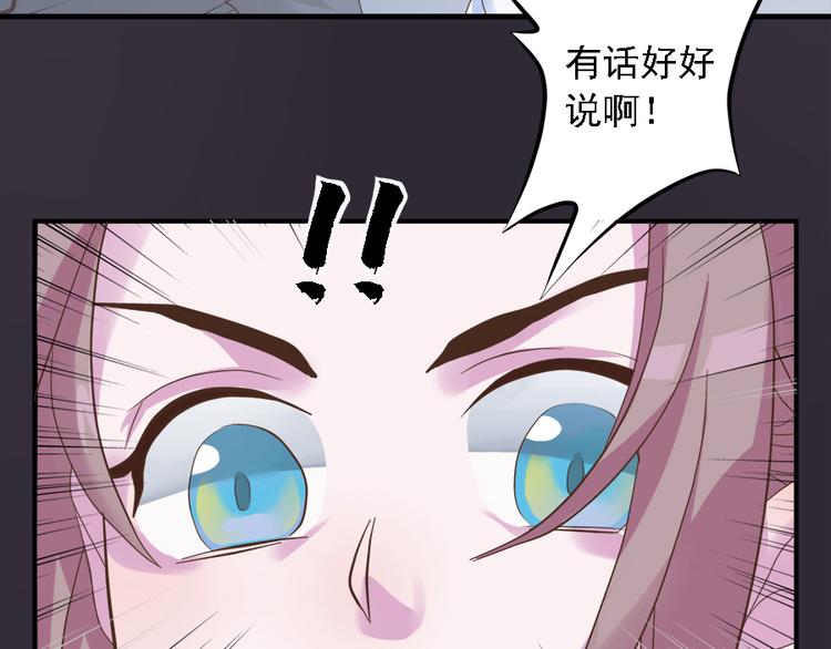 第二十一话100