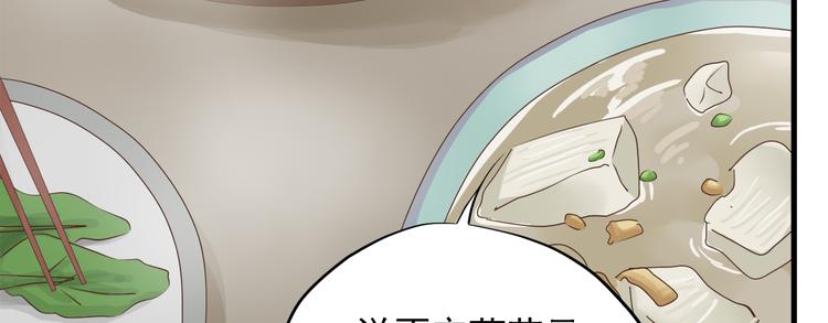 第三十三话77