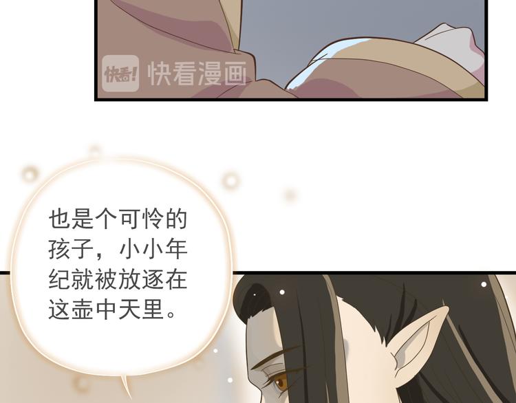 第一季最终回6